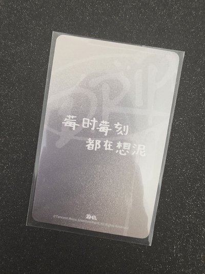 tme藍