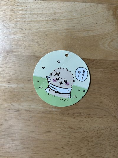 師傅s娃
