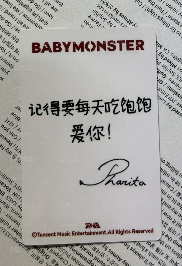 BM 記得要每天吃飽飽 愛你！