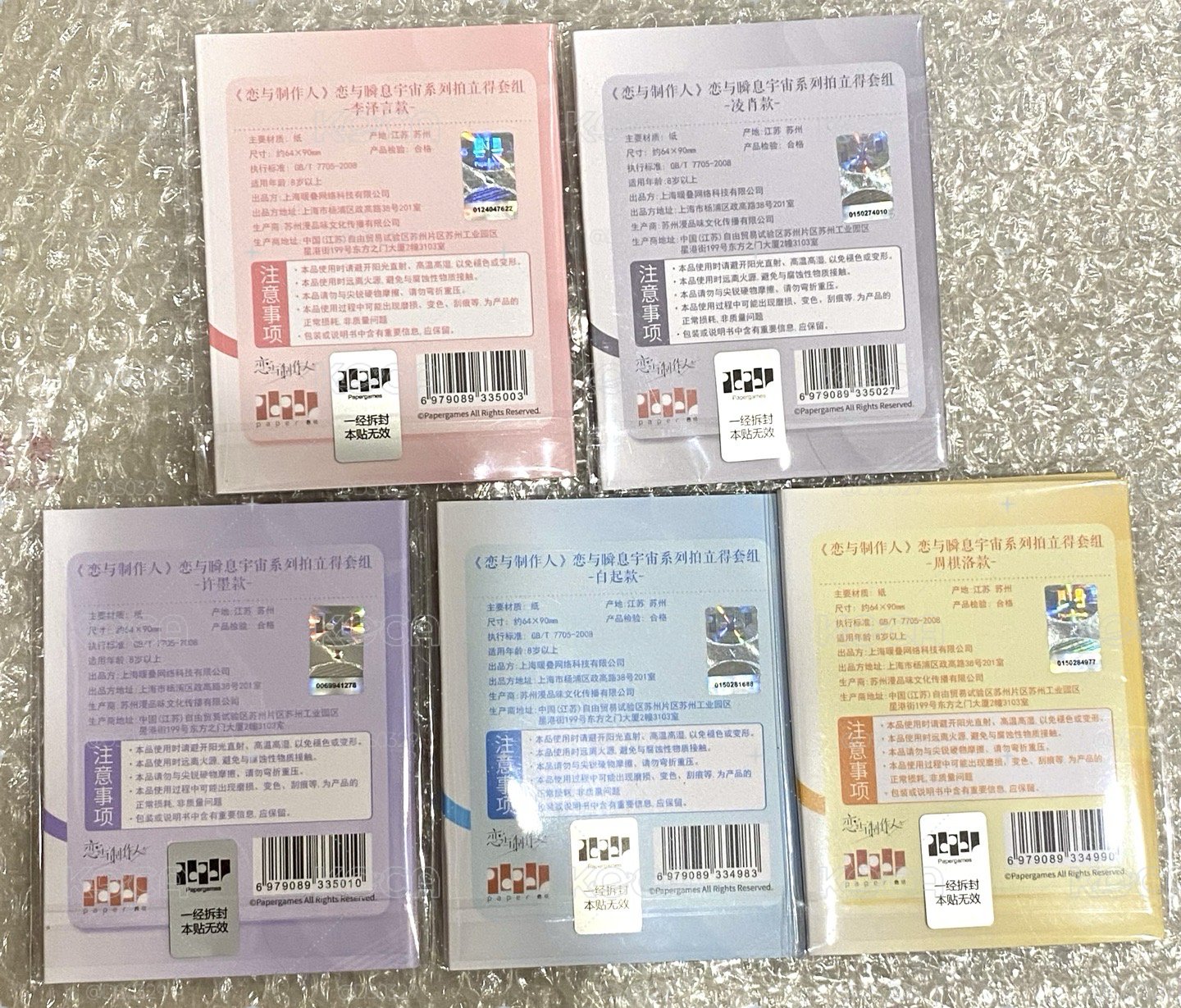 戀與瞬息宇宙 拍立得