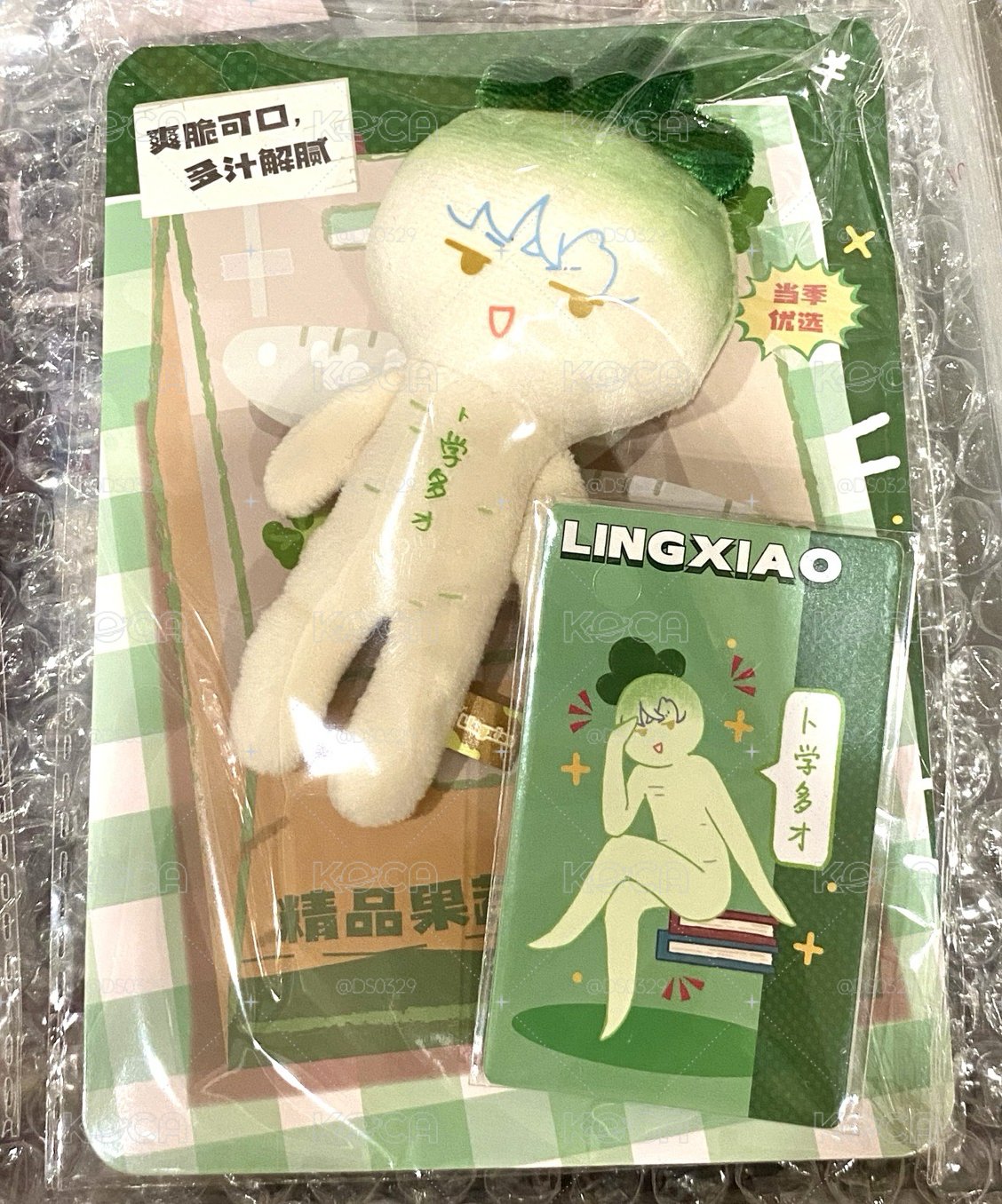 四季農場 凌肖 冰箱貼吊飾