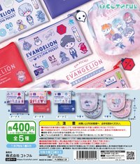 包包袋子 EVAPOCKET 巾着＆ポーチコレクション