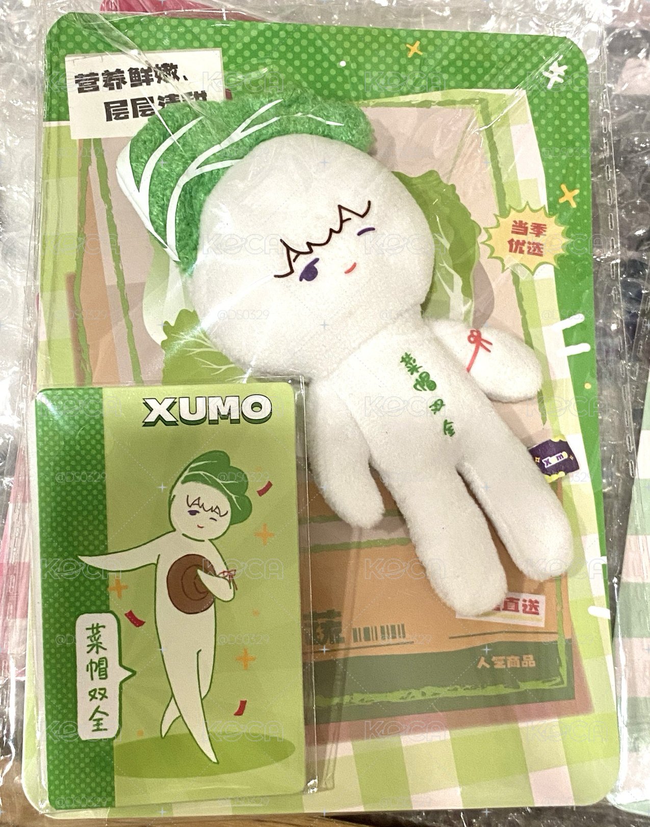 四季農場 許墨 冰箱貼吊飾
