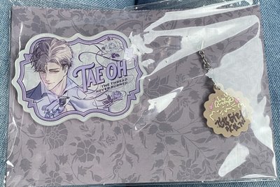 Salon de Lebom 泰伍名牌吊飾組