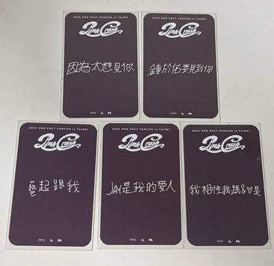 one pact 2025 fancon小卡 