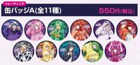 AMOCAFE 動物裝睡衣 徽章(正比&Q版)
