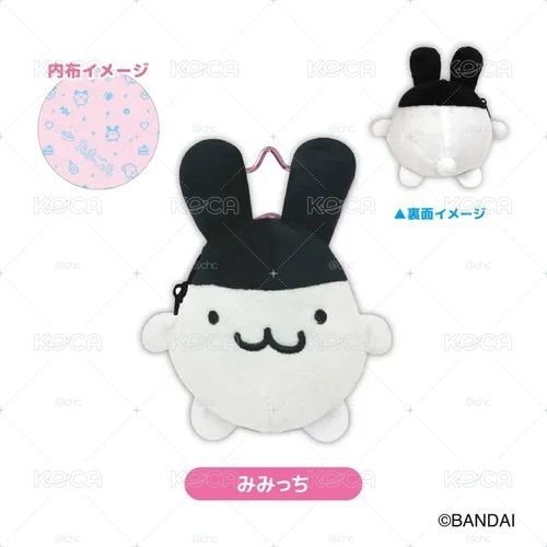 日本塔麻可吉 星星扣小收納包