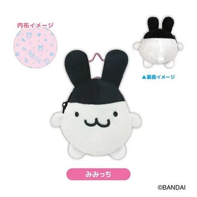 日本塔麻可吉 星星扣小收納包