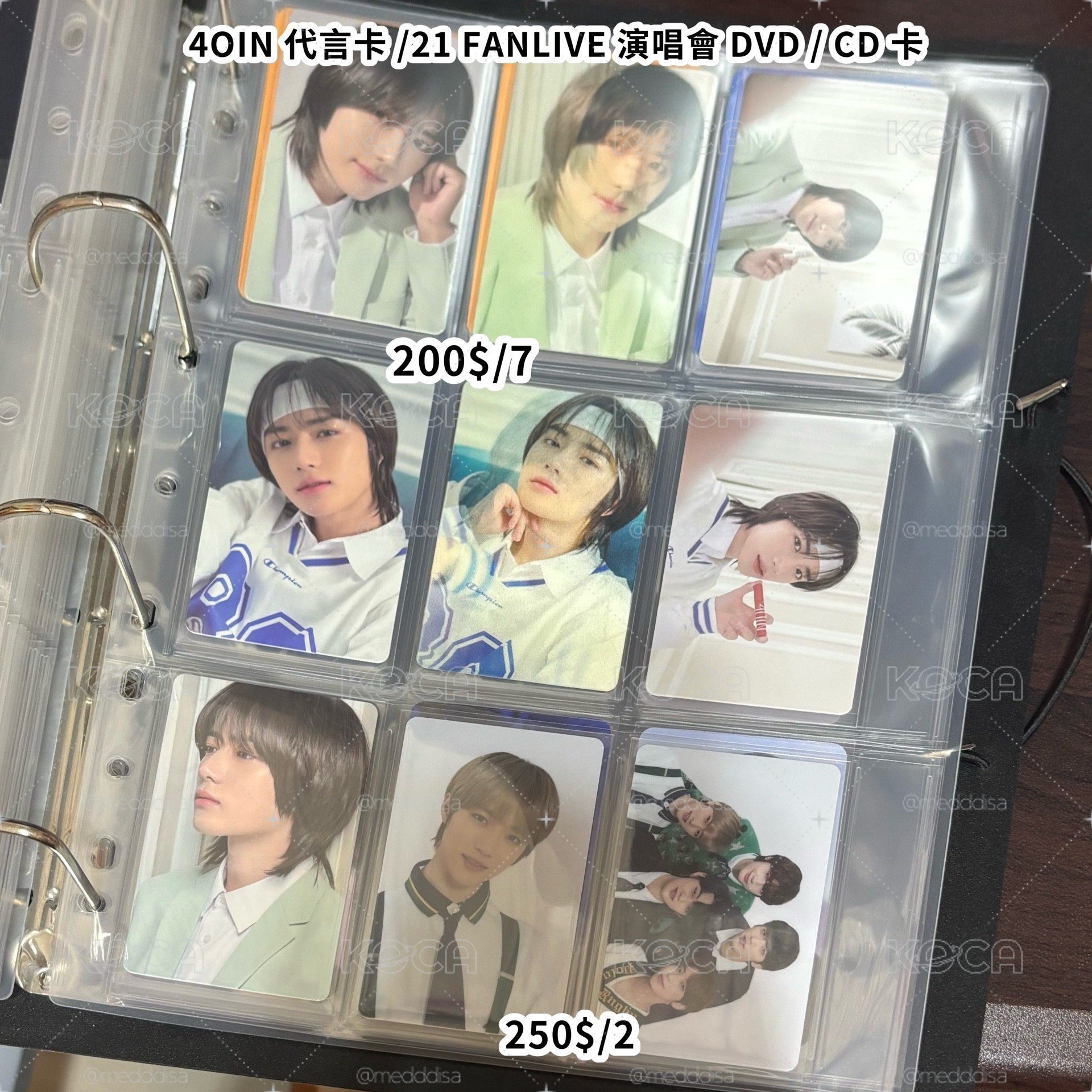 4OIN代言卡 圭一組/21FANLIVE演唱會DVD/CD卡 