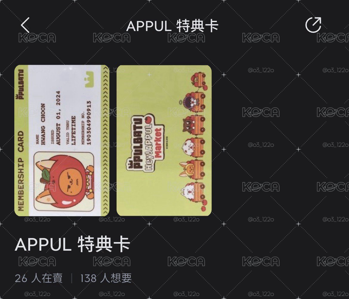 VR滿額卡竣+滿額ID卡黃春