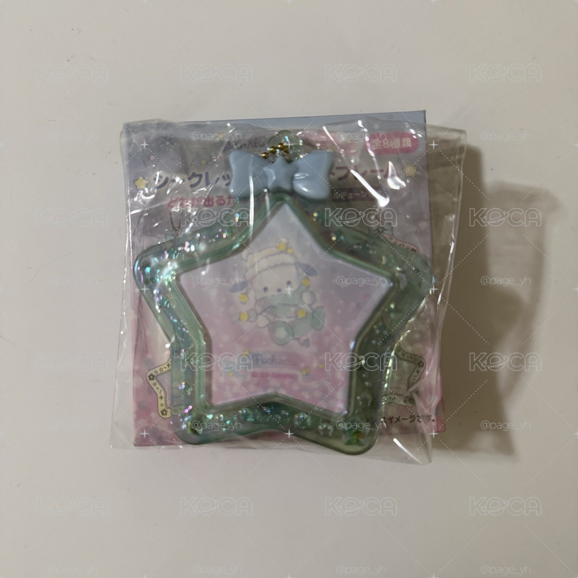 三麗鷗星星相框吊飾盲盒-帕恰狗