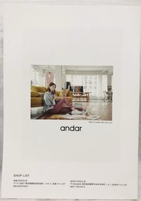 andar代言型錄