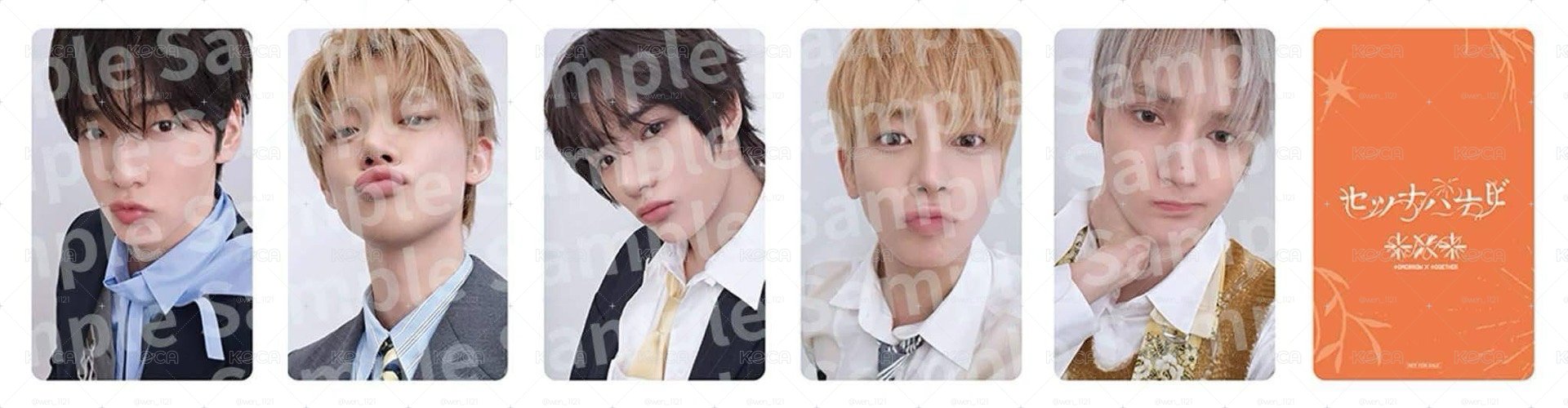 TXT 樂天寧 卡+專 💬ྀིྀི