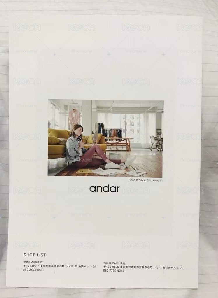 andar代言型錄