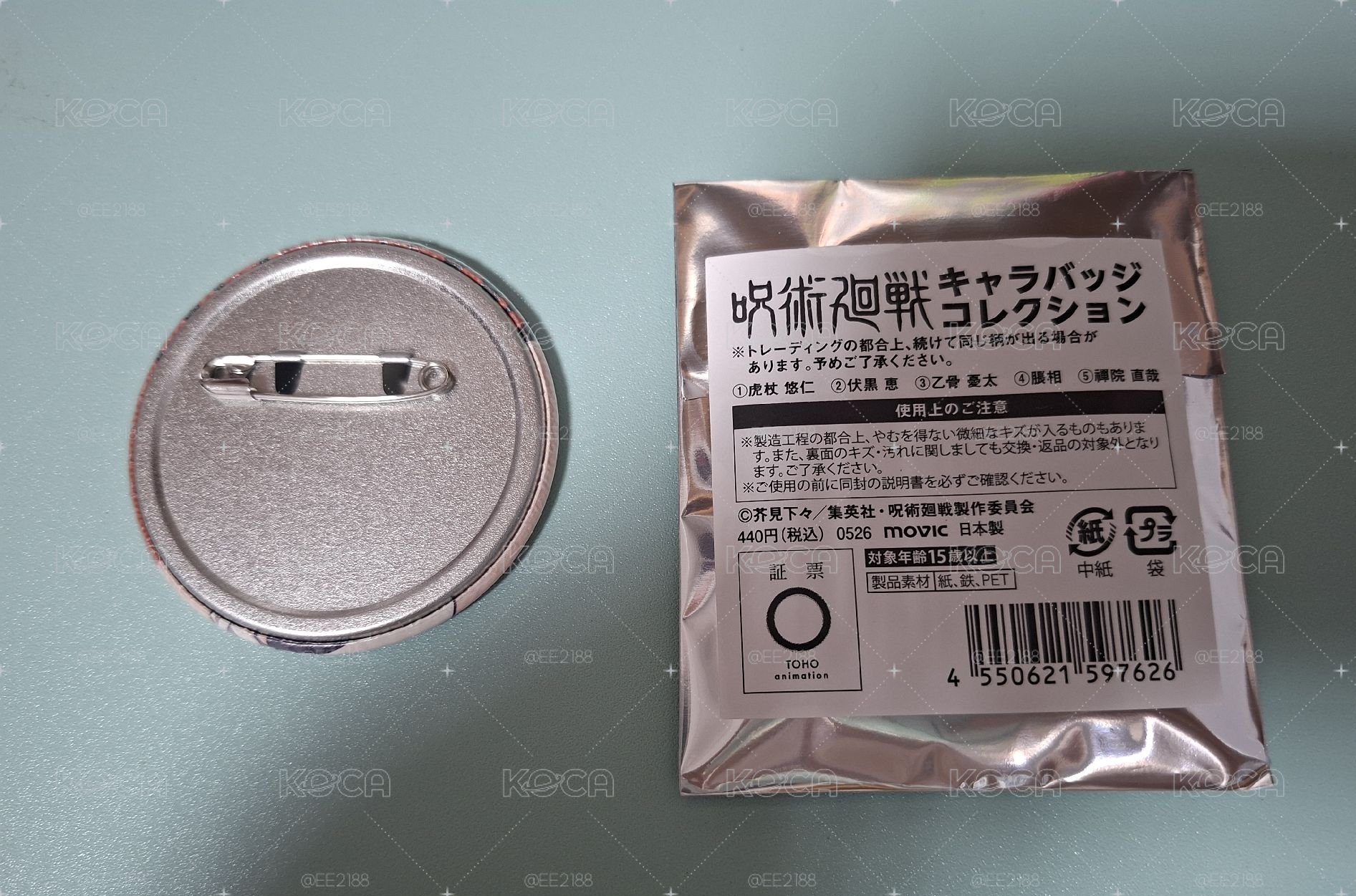 【咒術迴戰】脹相 Q版徽章 🗾日本帶回🗾