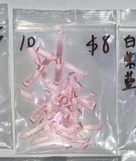粉小蝴蝶結  ིྀ 10個