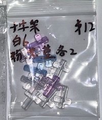 立體裝飾 12個