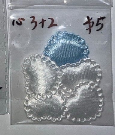 立體愛心5個