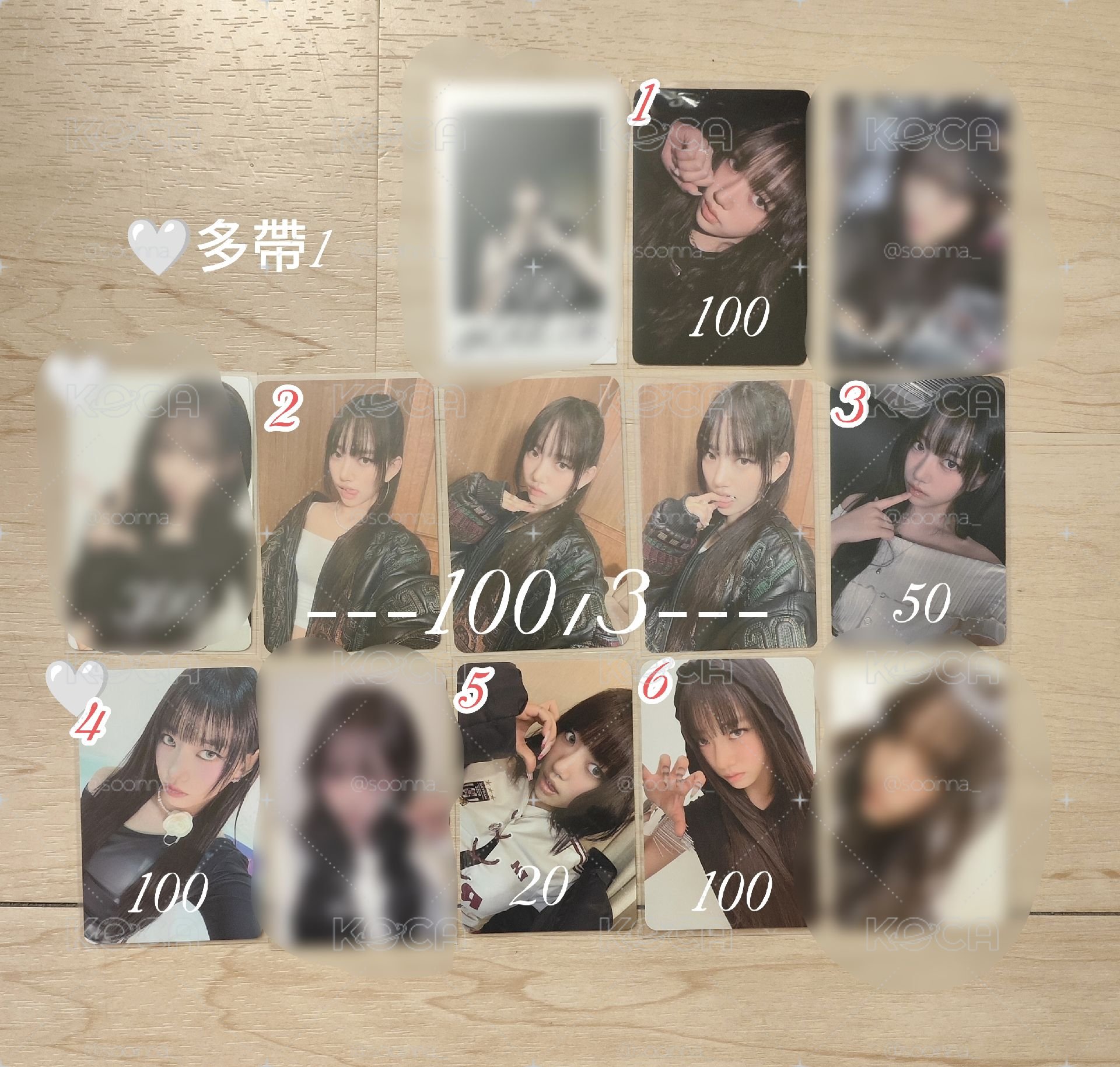Sooin、Narin 小卡