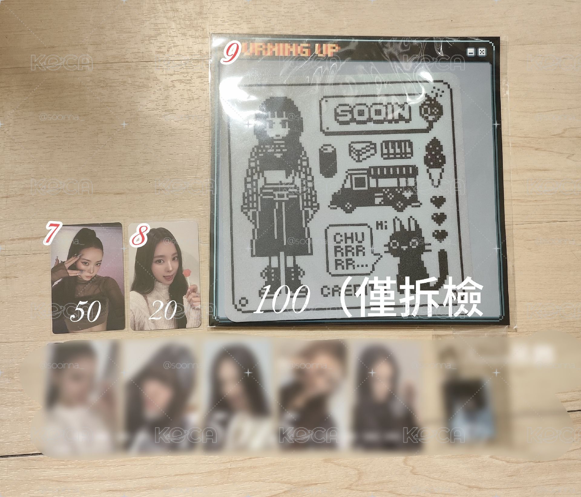 Sooin、Narin 小卡