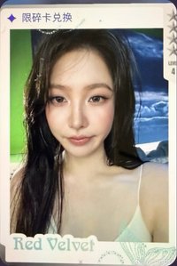 Velvet Summer QQ音樂 星光卡 拍立得