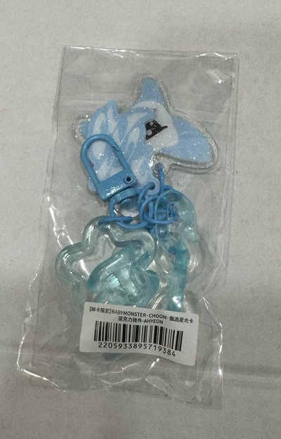 未拆原包裝 춤 (CHOOM) QQ音樂 碎片 壓克力 吊飾 雅賢