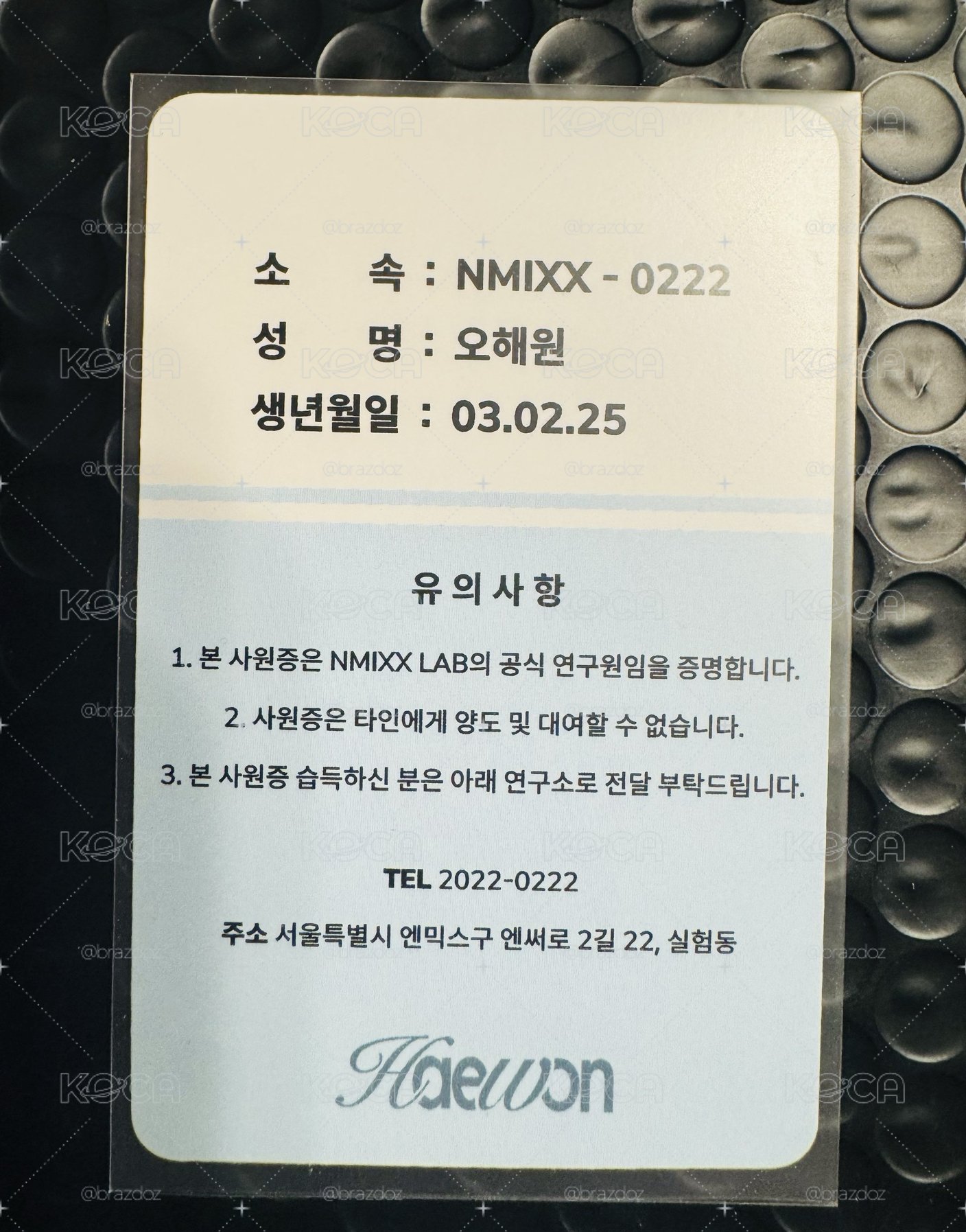 NMIXX HAEWON Heavy ID卡