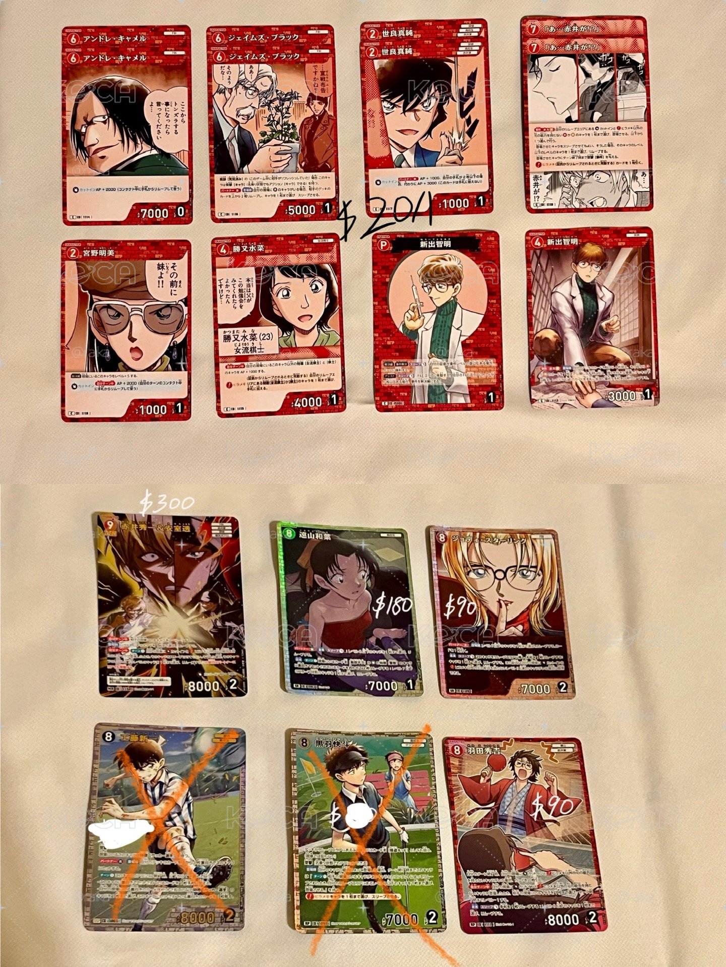 名柯 tcg-10 105張賠本售