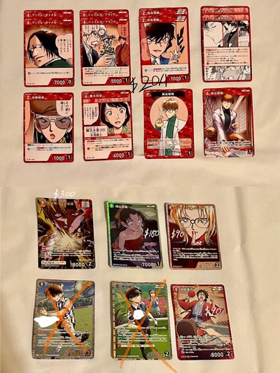 名柯 tcg-10 105張賠本售