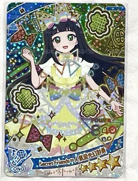 幻彩紡