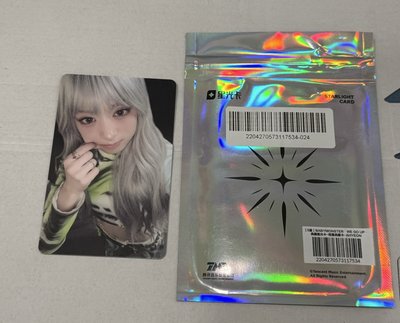 五星賢現貨未撕膜不用多帶