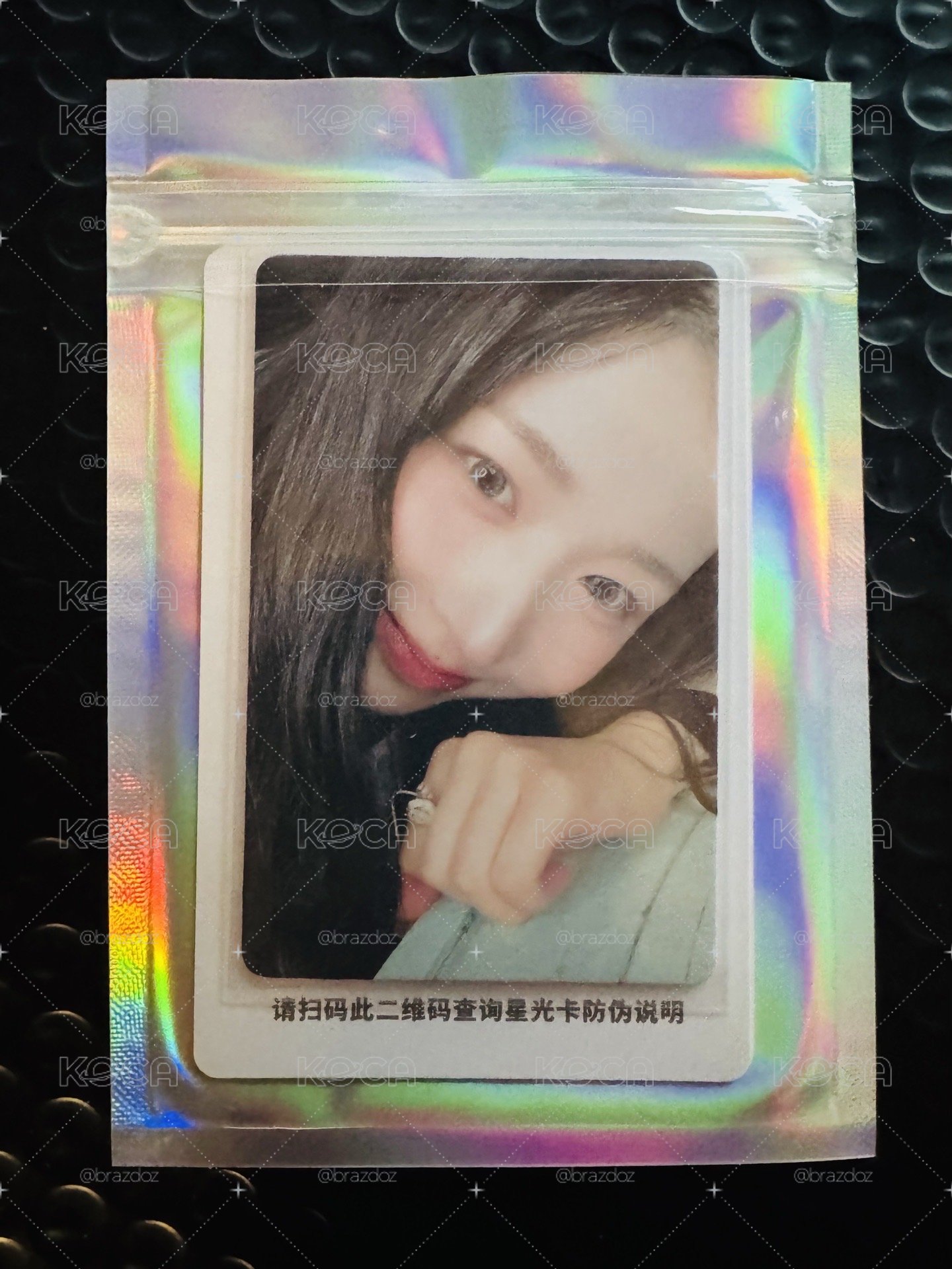 NMIXX HAEWON Heavy Serenade 星光卡 四星嫄