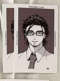 西門直明 學園