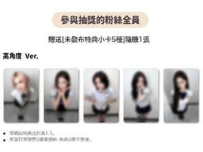 ITZY Motto KM台北 高角度+搖滾明星