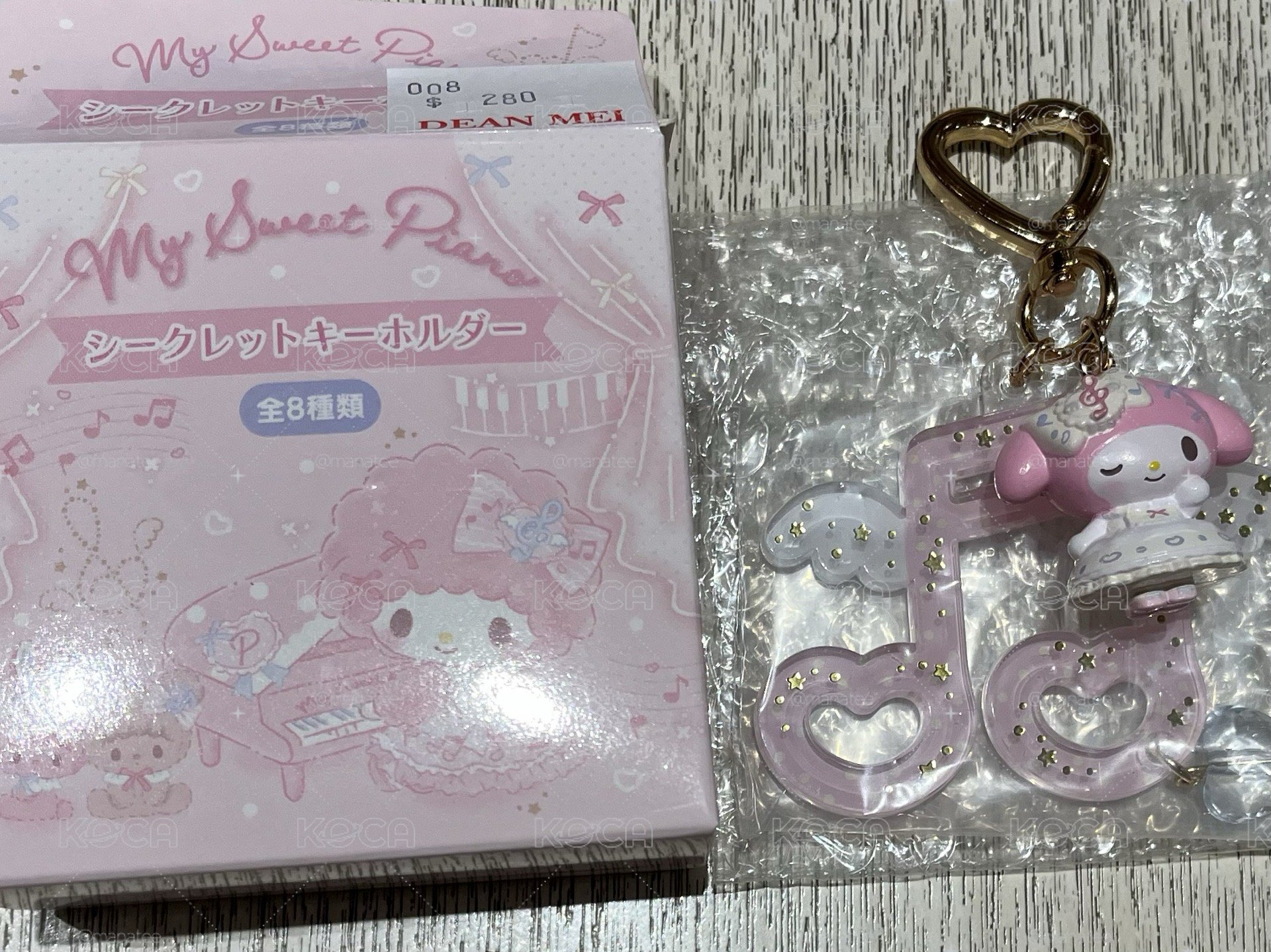 小羊生日週 鑰匙圈-美樂蒂