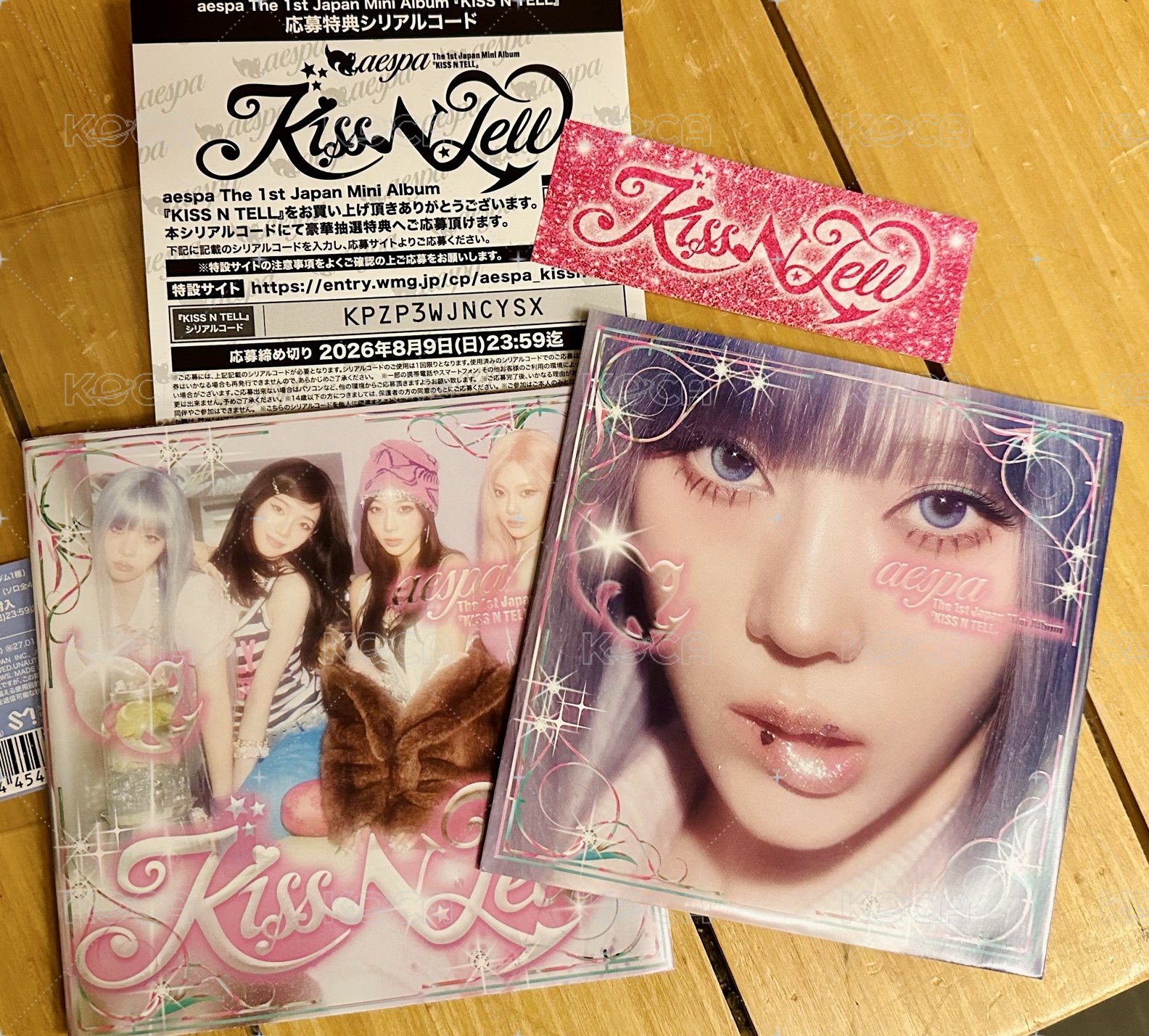 KissNTell特典/limit冬/冬封空專