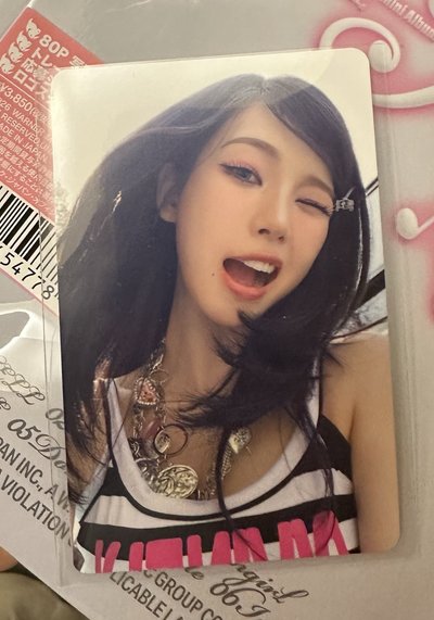 KissNTell 塔店柚特典