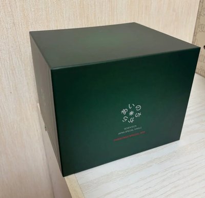 愛之力單封一套