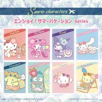 享受夏日假期！系列