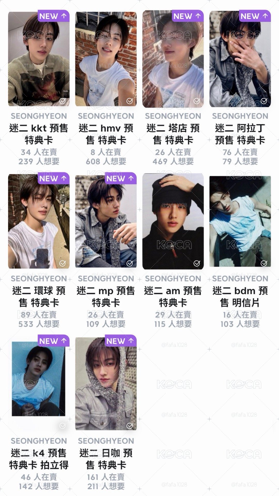 ⭐️出嚴成玹大盤少量隊友‼️⭐️