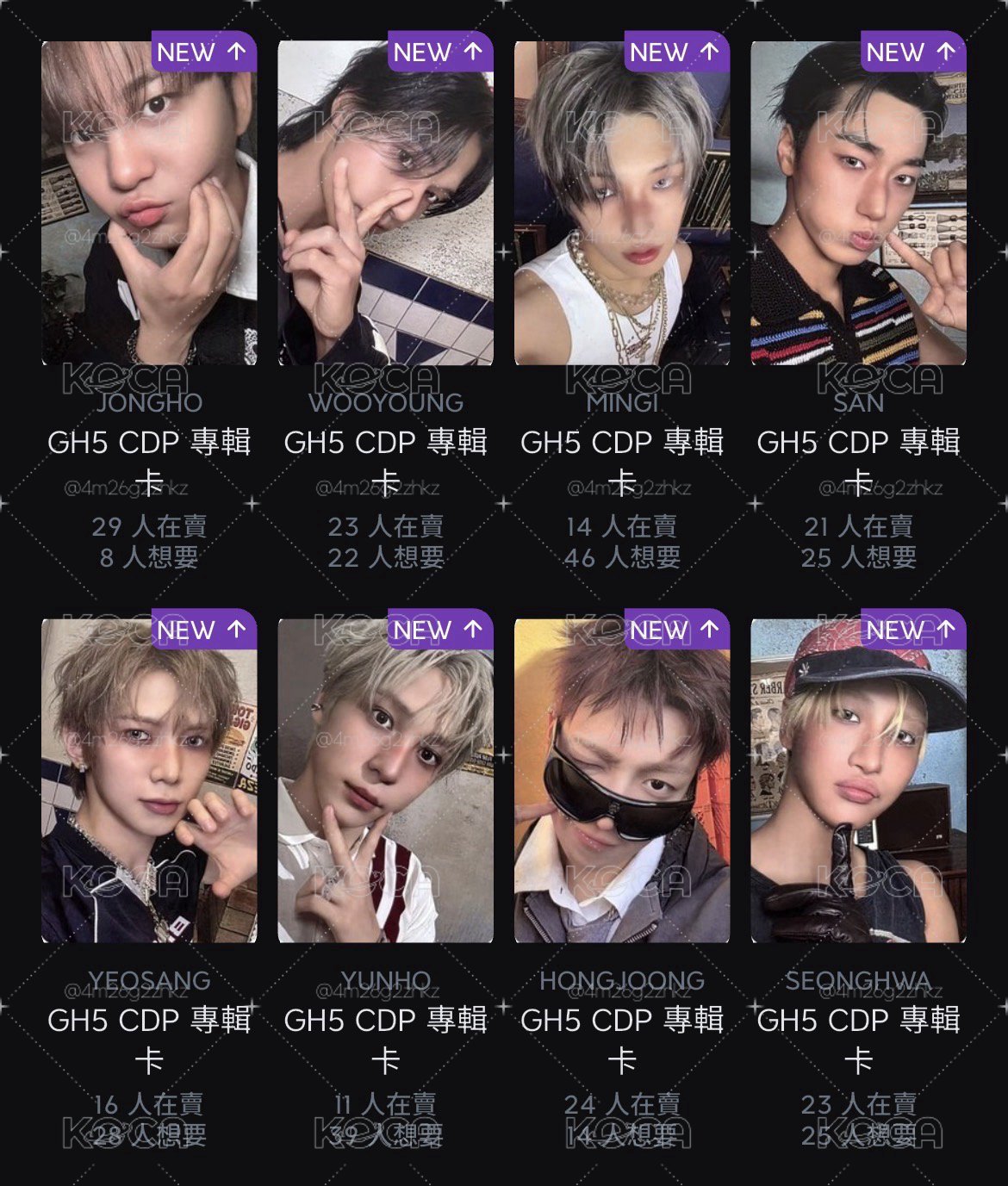 （非現）GH5 CDP 專輯卡 