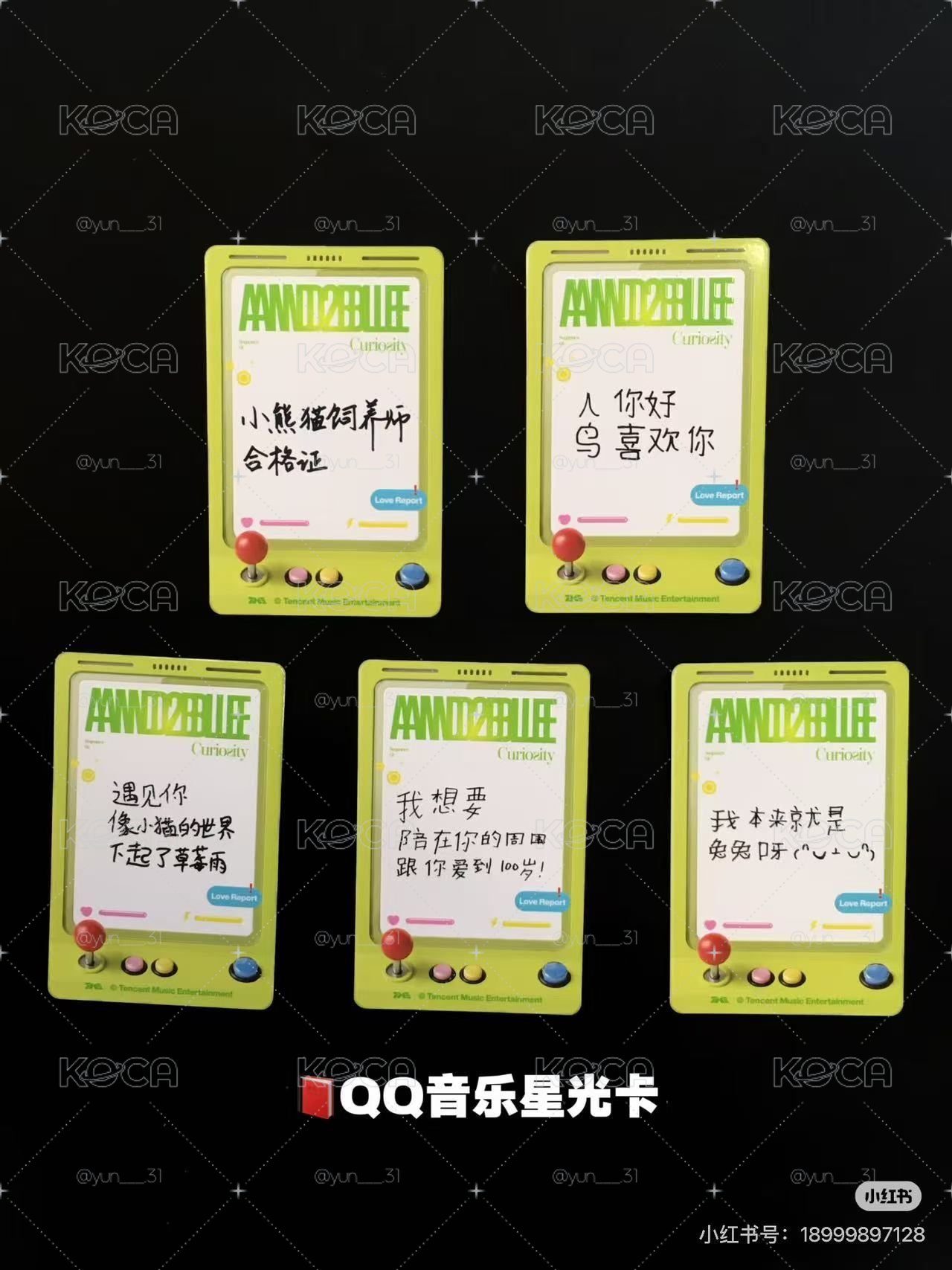 1-4星全圖鑑🐦
