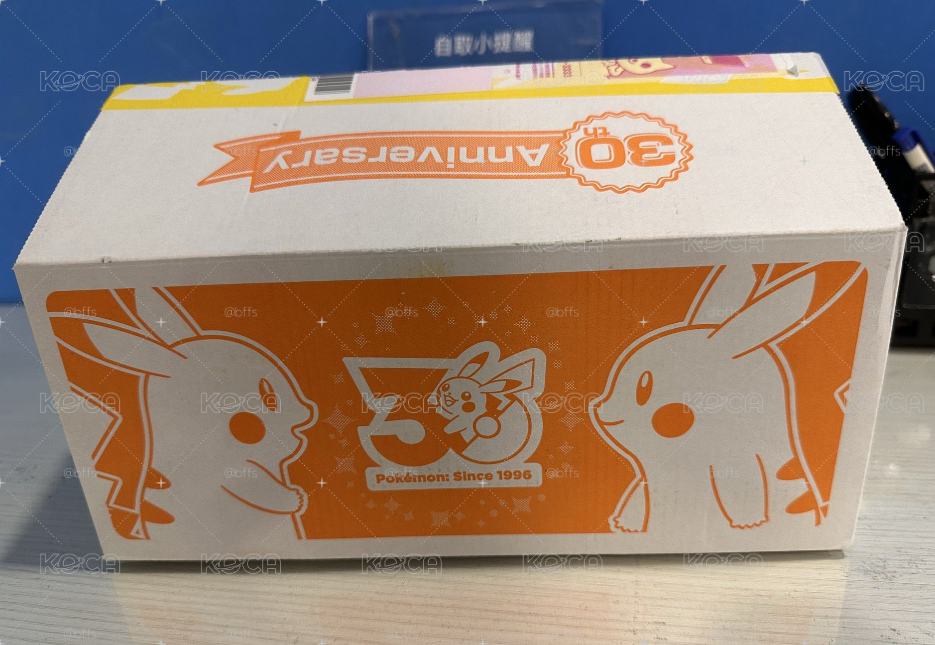 寶可夢中心淺淺丘吊飾