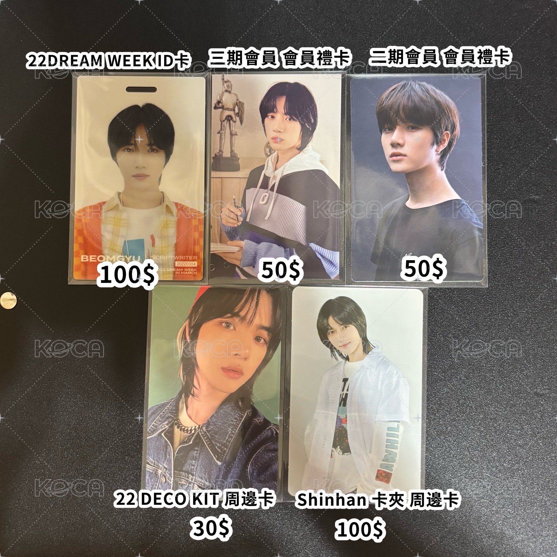 TXT 圭小卡池1️⃣