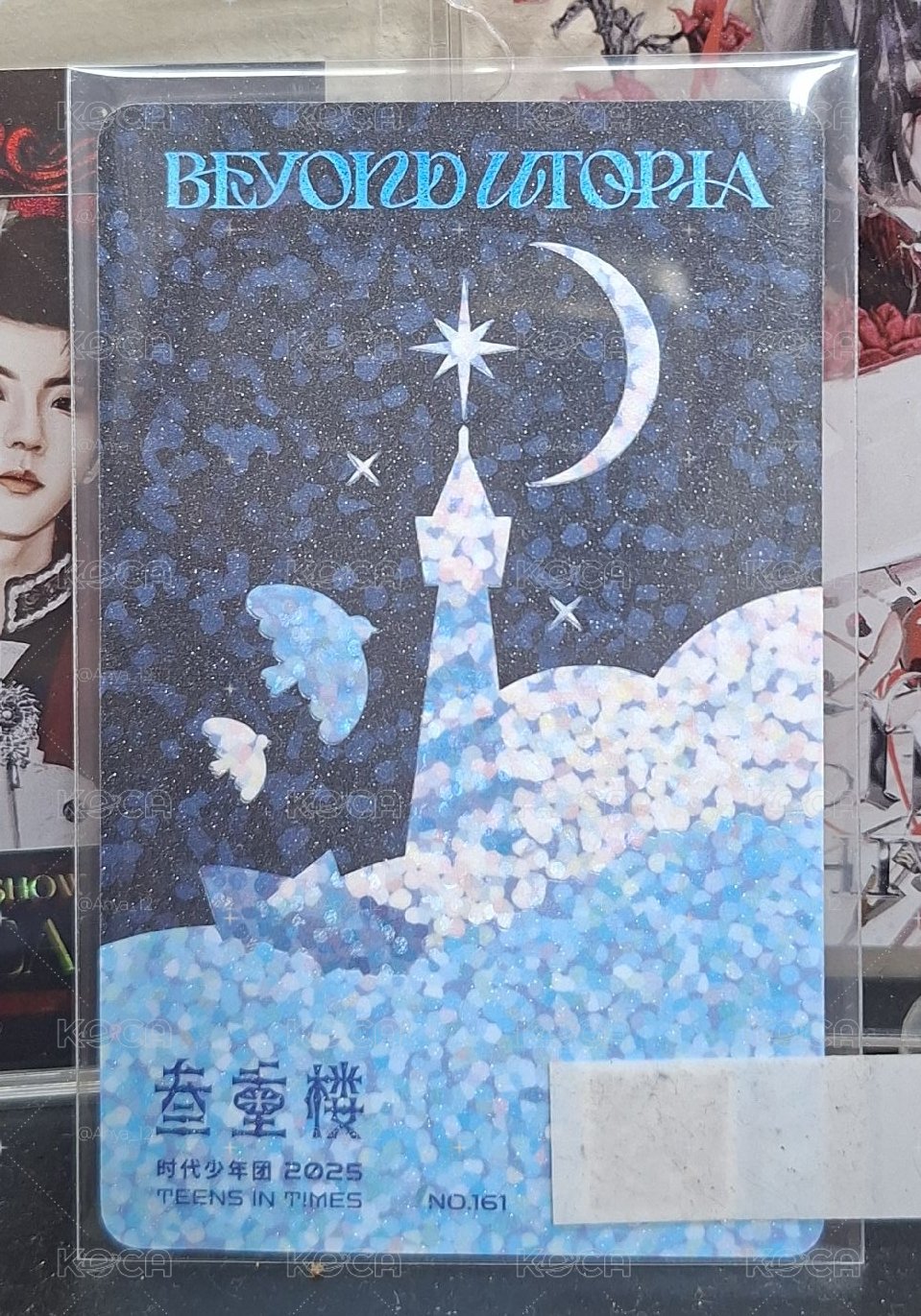 三專 團卡 爆爆卡 時代少年團