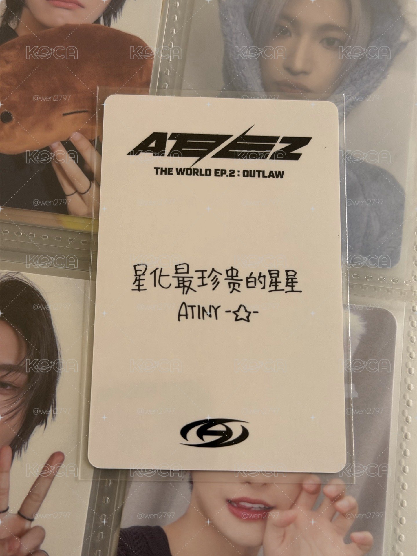 星化最珍貴的星星ATINY⭐️