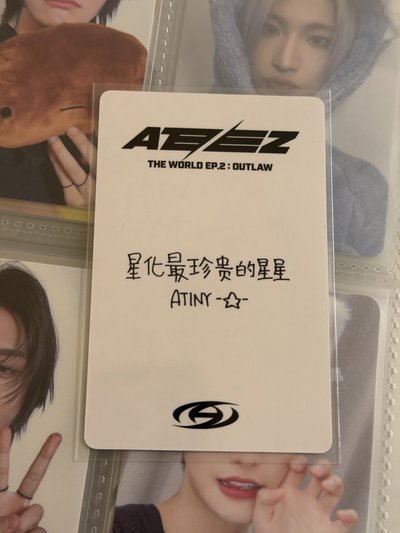 星化最珍貴的星星ATINY⭐️