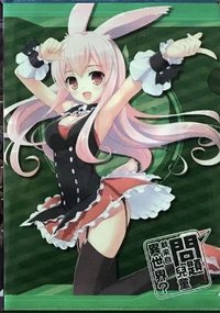 可愛兔兔傷透腦筋《問題兒童都來自異世界？》
