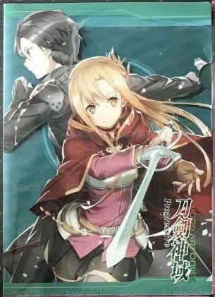 後宮開好開滿《Sword Art Online刀劍神域》