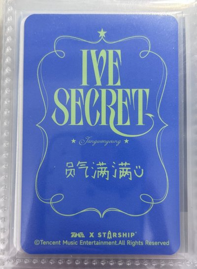 芙卡出清